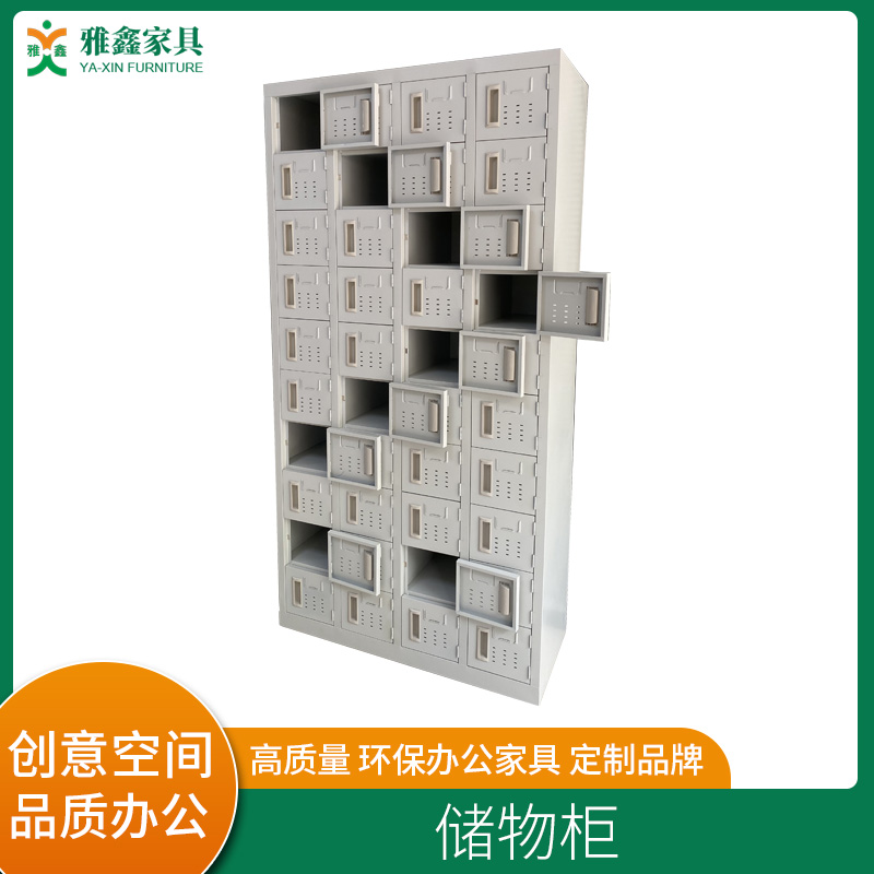 儲(chǔ)物柜廠家銷(xiāo)售